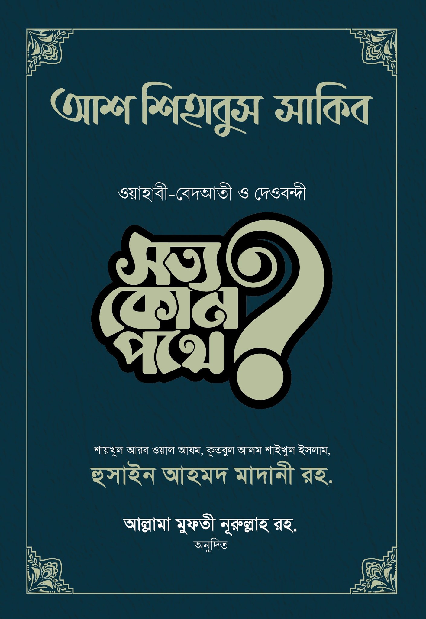 durbar_shop Books
